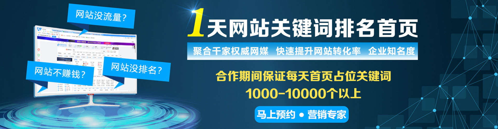 汝州信息流托管
