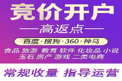 百度优化推广案例：案例分析及优化方案