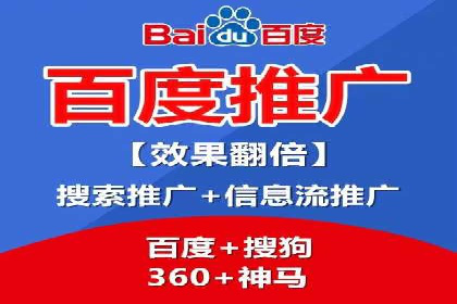 百度竞价赚钱技巧：案例分析